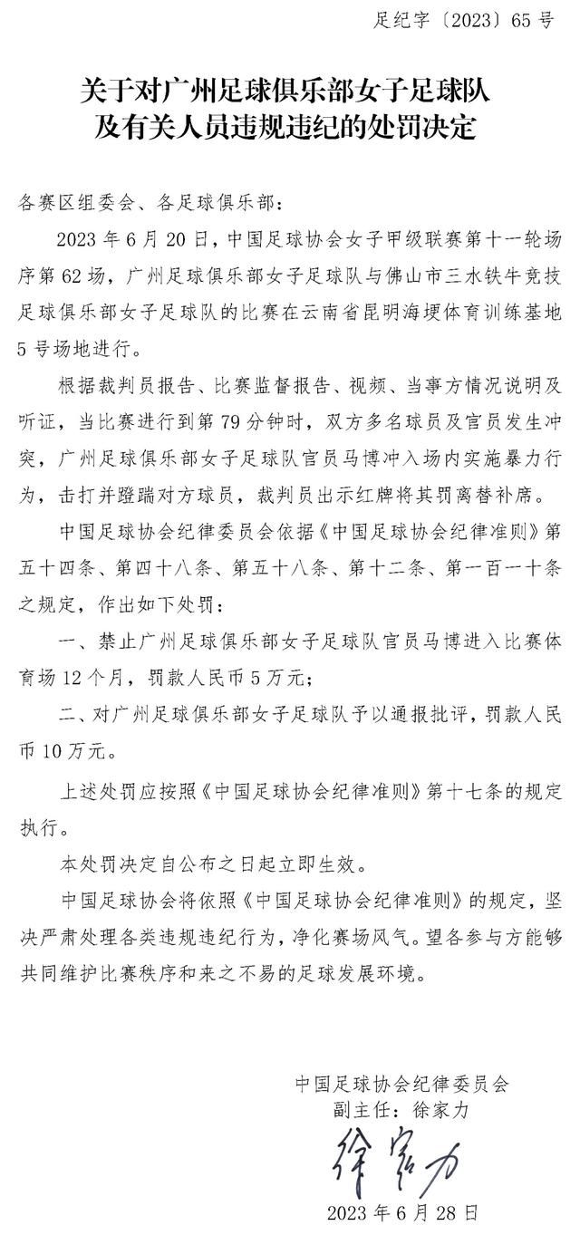 波特在足球界有着非常不错的声誉，他在布莱顿执教时的成绩有目共睹，他为德泽尔比留下了一个很好的基础。